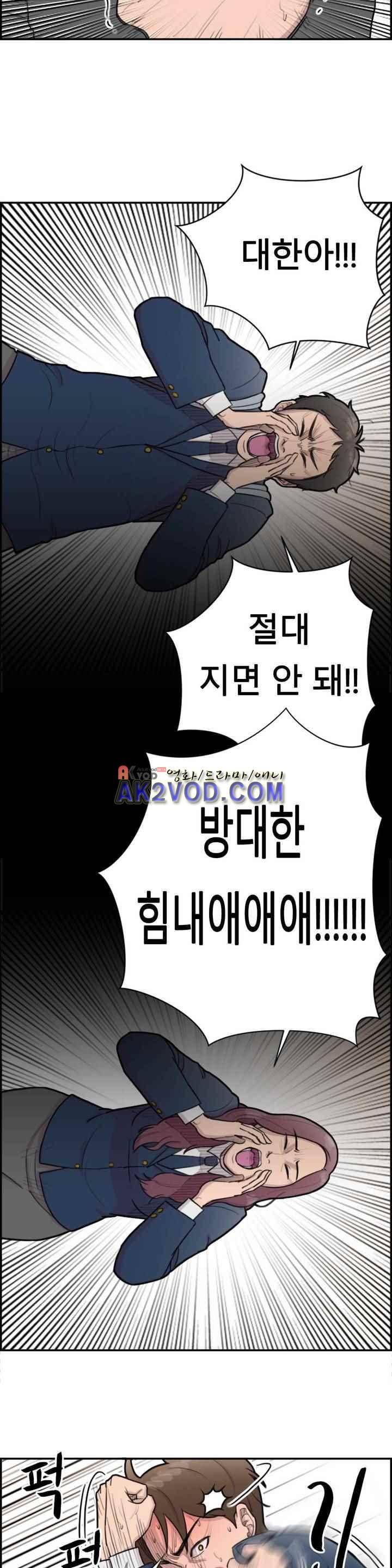 수컷의 경우 8화 8