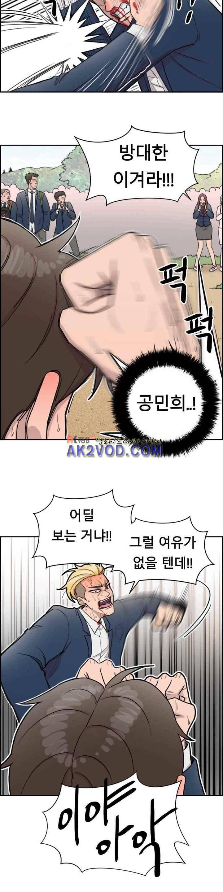 수컷의 경우 8화 9