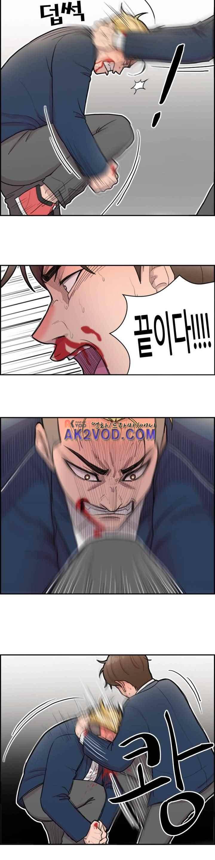 수컷의 경우 8화 11