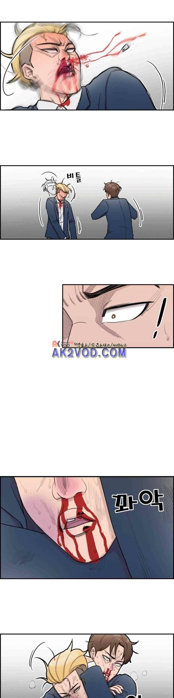 수컷의 경우 8화 12