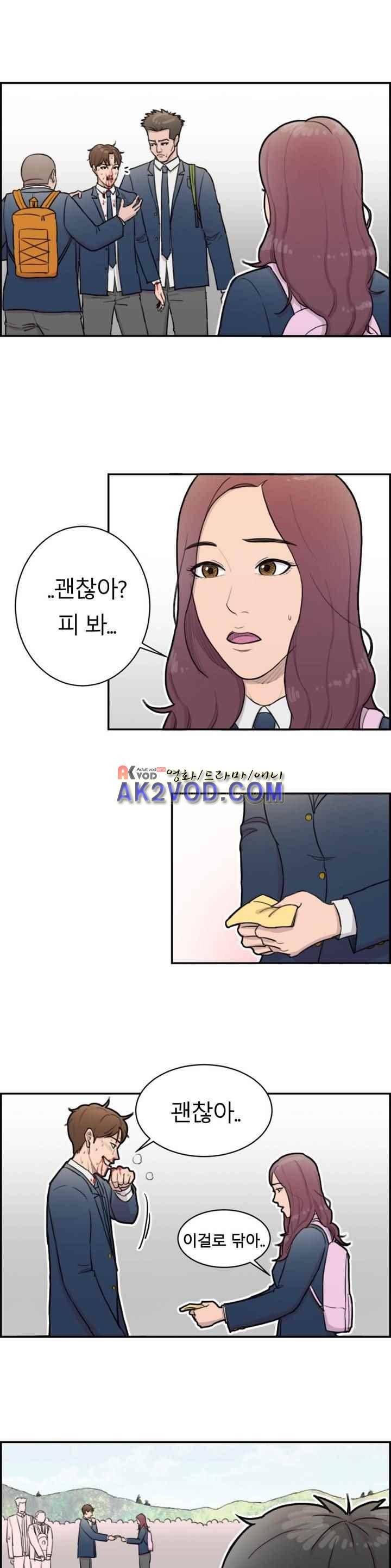수컷의 경우 8화 16