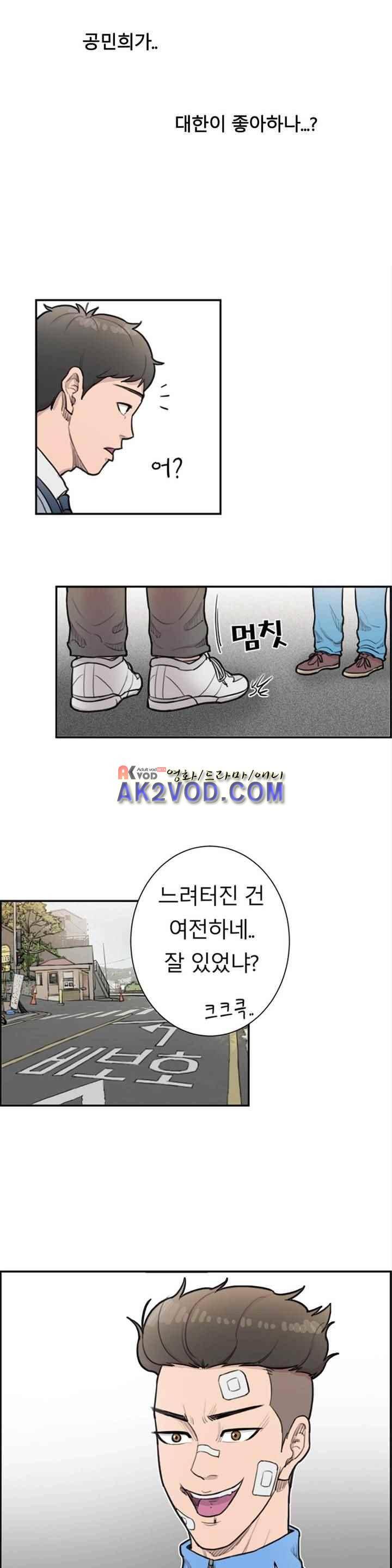 수컷의 경우 8화 21