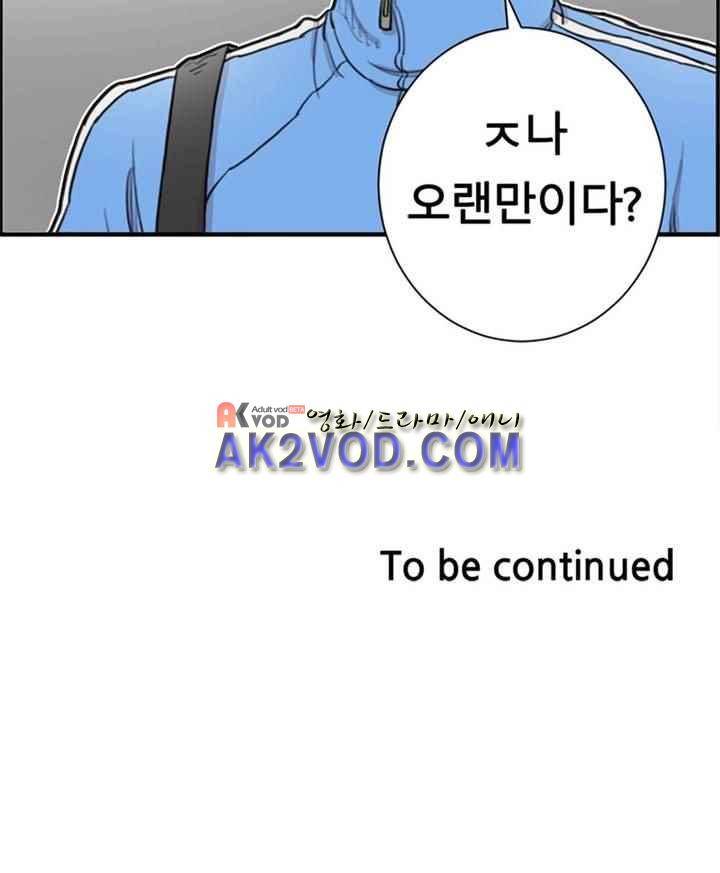 수컷의 경우 8화 22