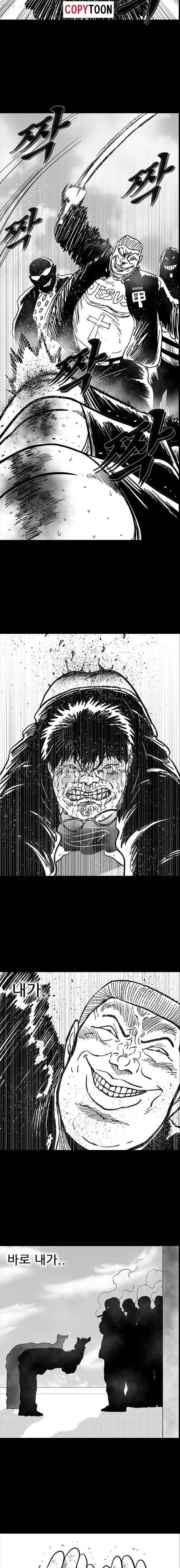 헬퍼 2 : 킬베로스 138화 2