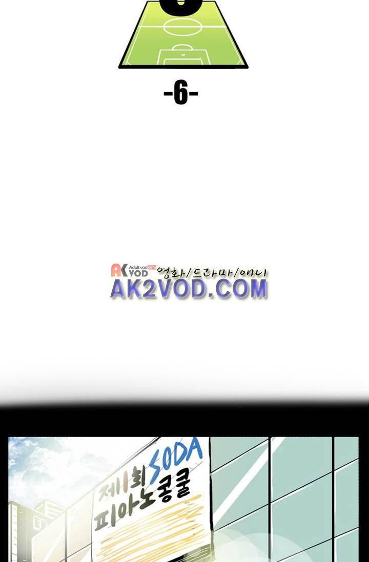 펄스나인 6화 3