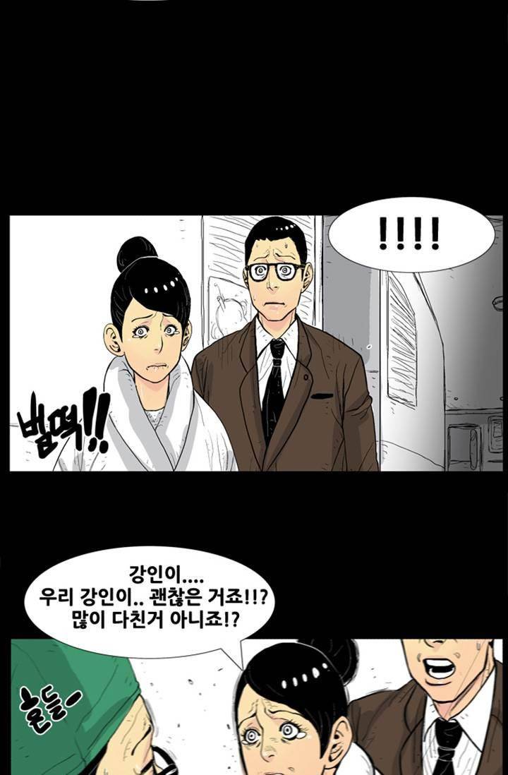 펄스나인 7화 7