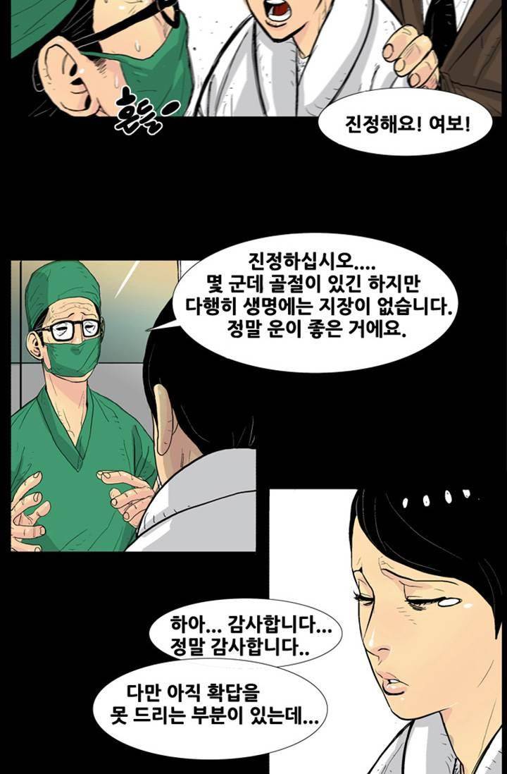 펄스나인 7화 8