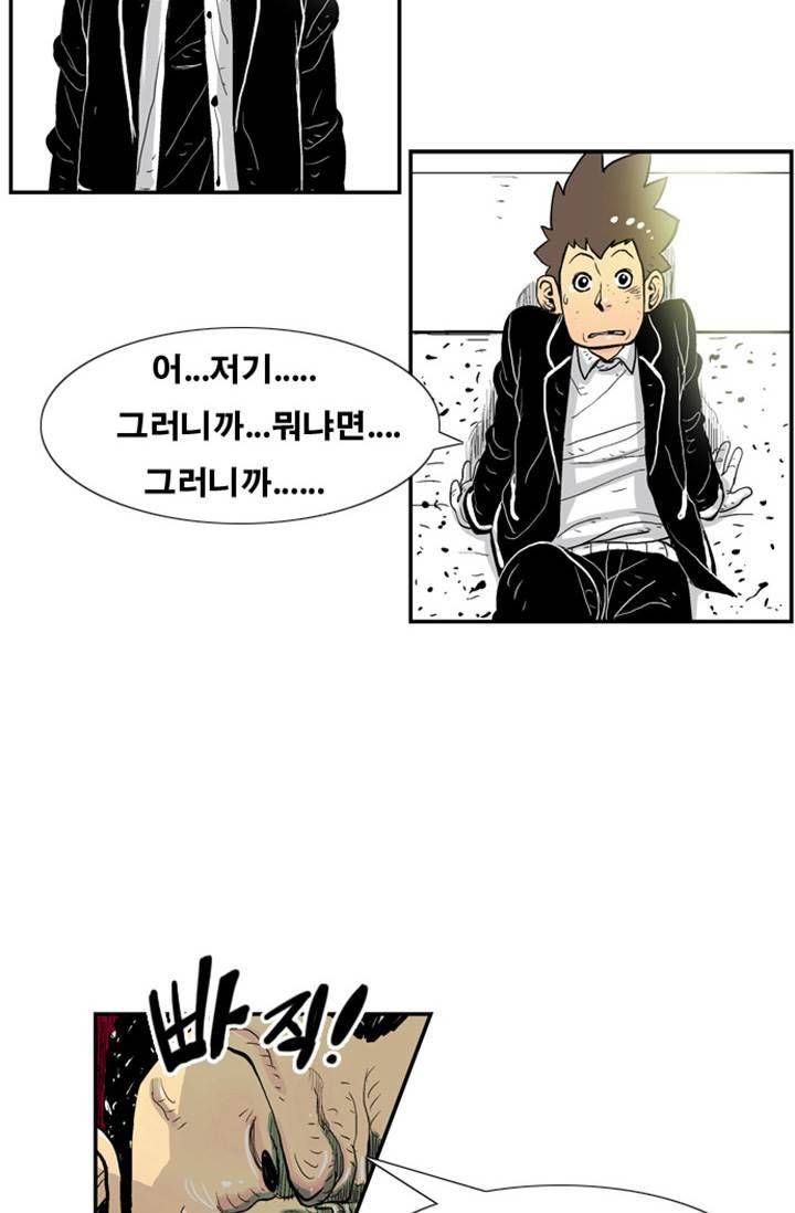 펄스나인 9화 7