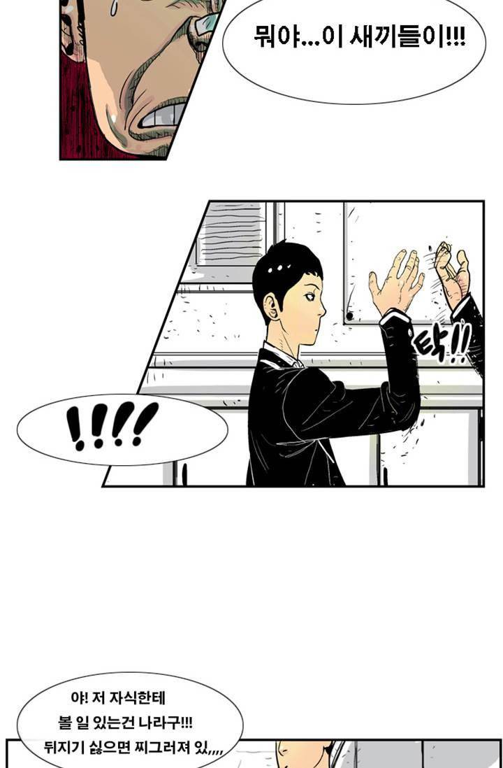 펄스나인 9화 8