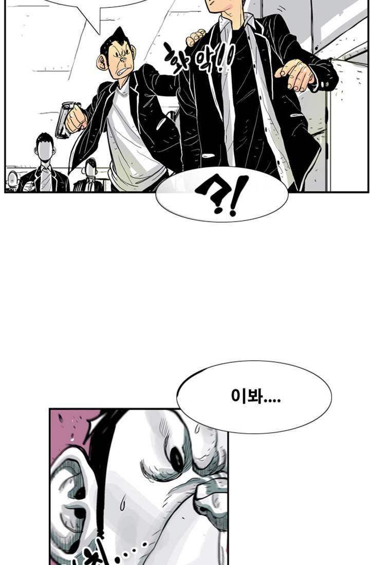 펄스나인 9화 9