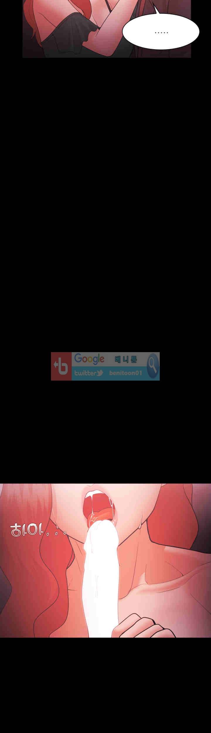 루저 62화 7