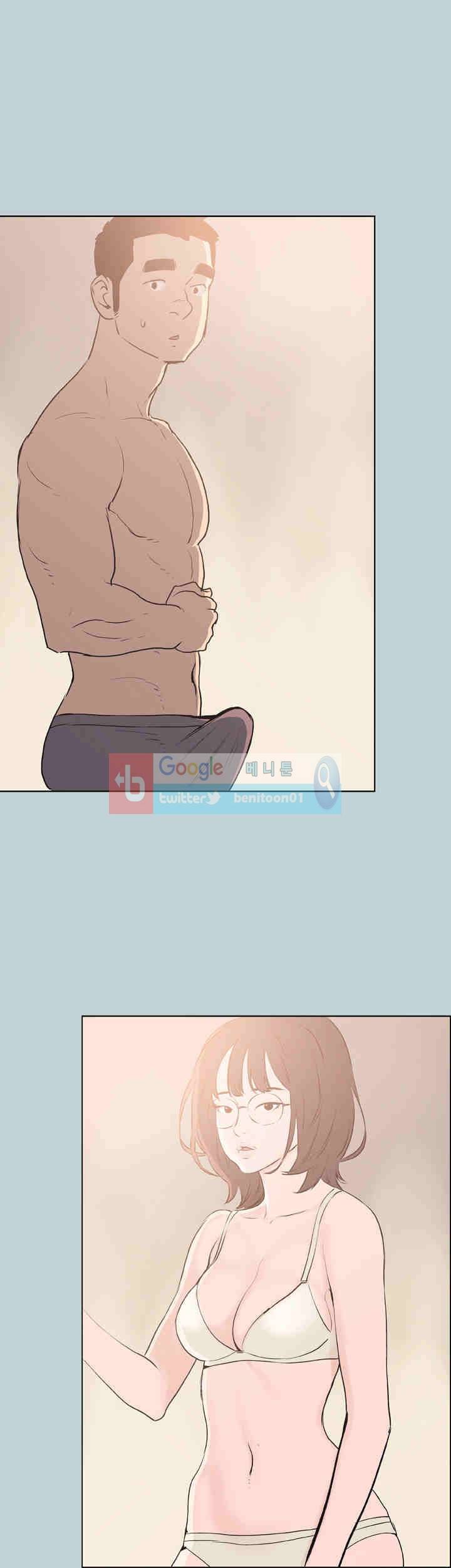 일탈 : 여행의 즐거움 44화 2