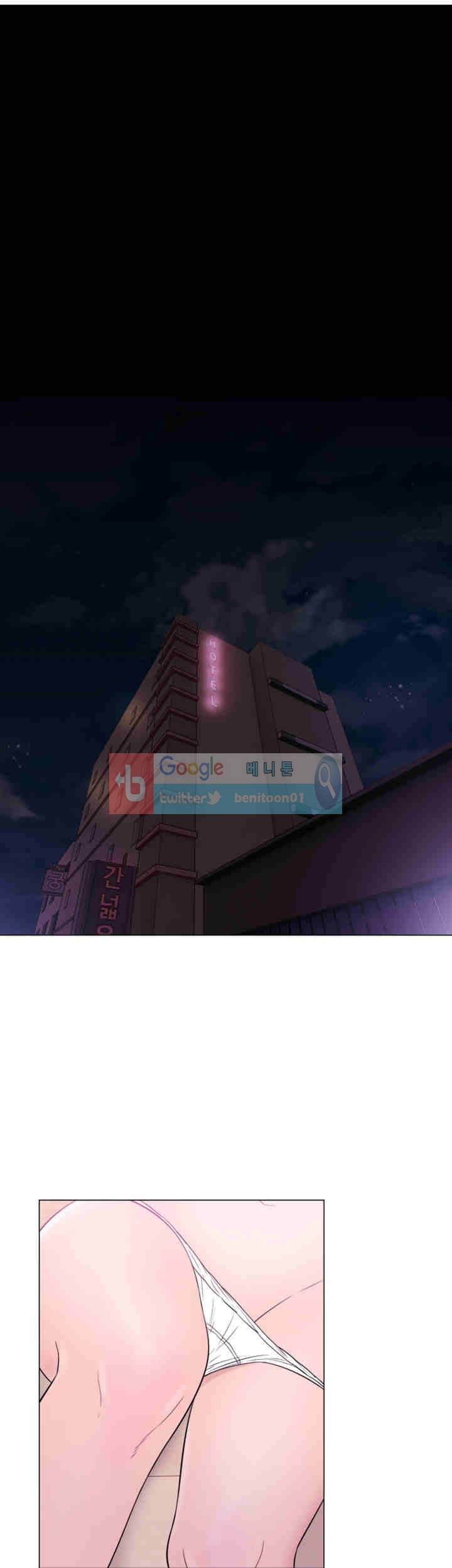 해금 33화 1