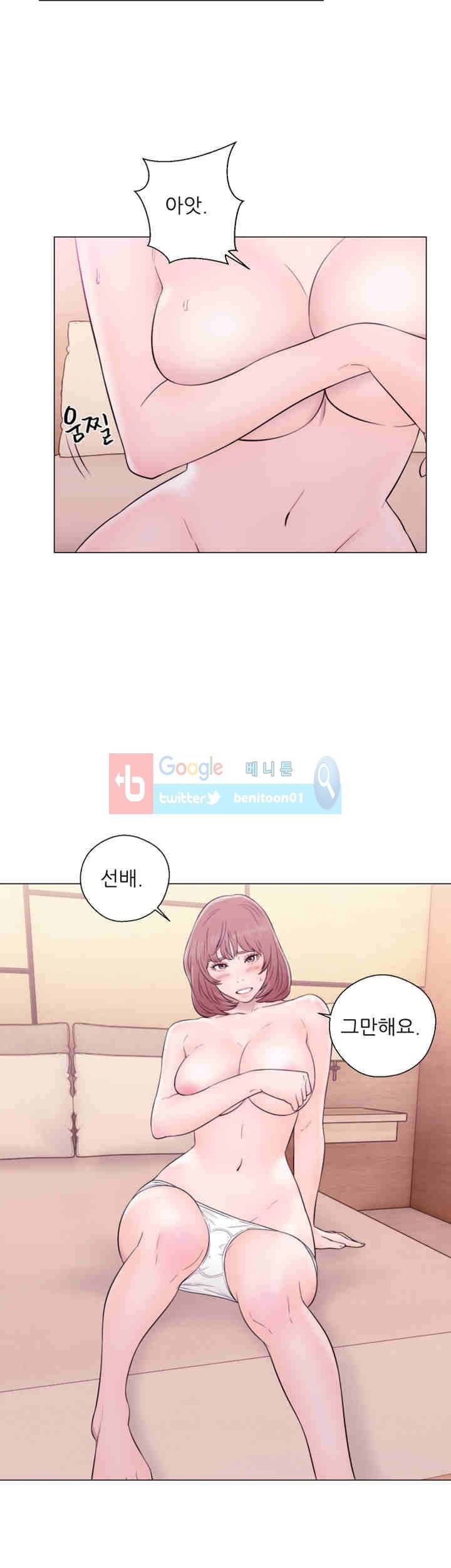해금 33화 2