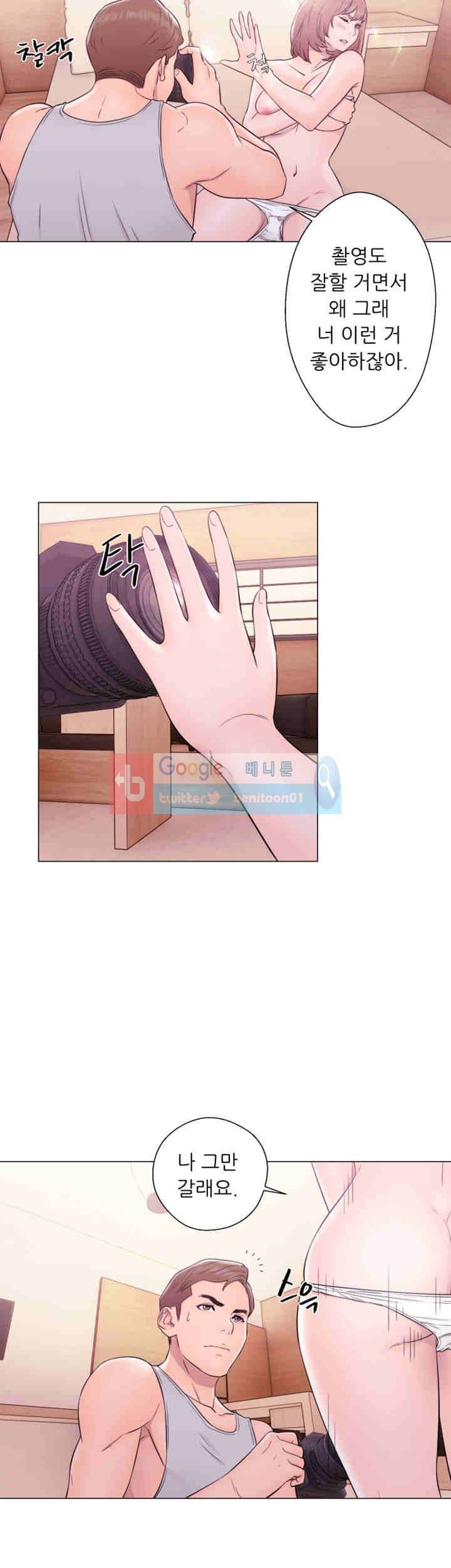 해금 33화 4