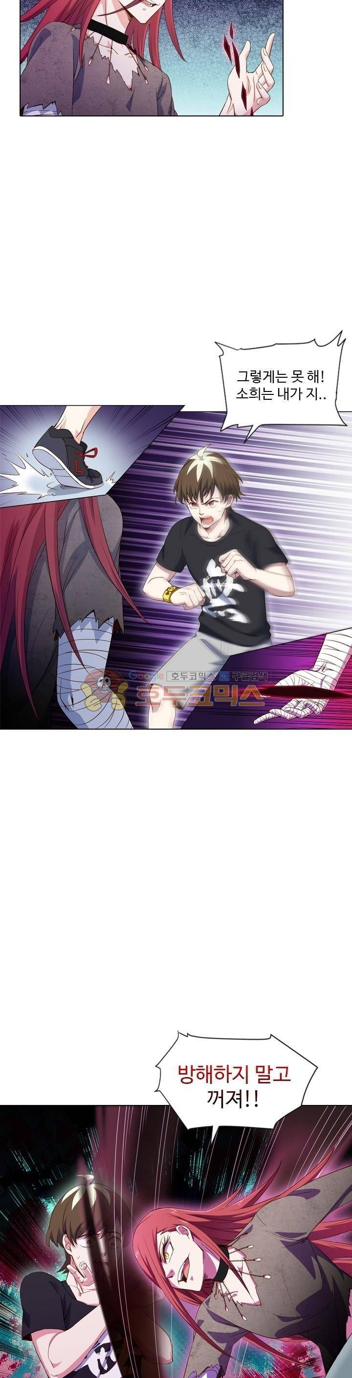 변태왕 74화 2