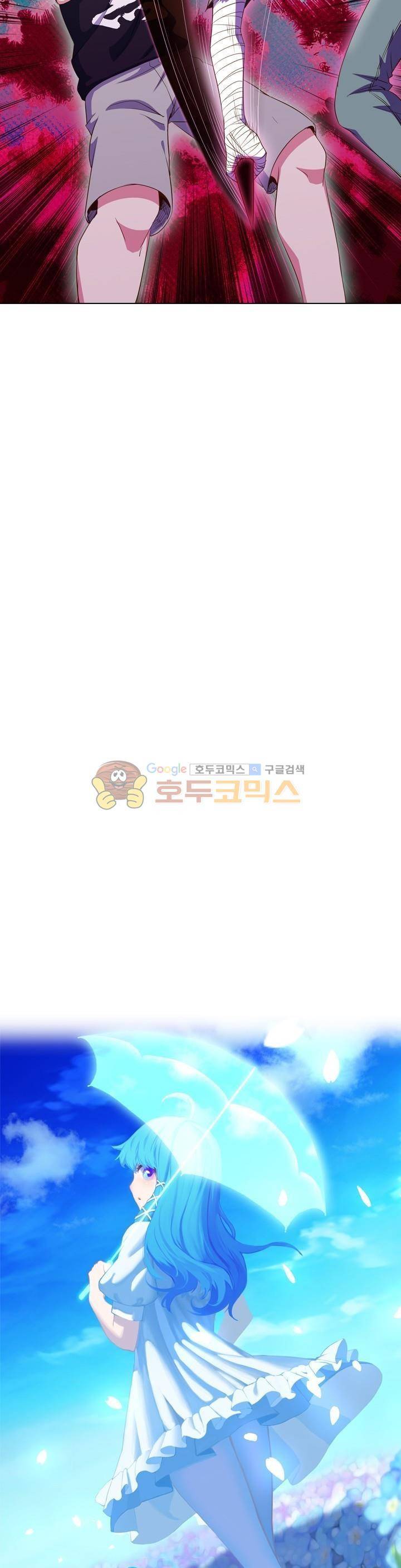 변태왕 74화 3