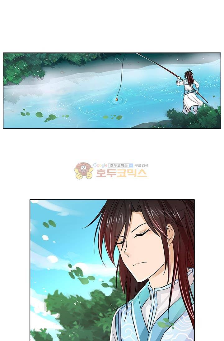 영원지존 17화 2
