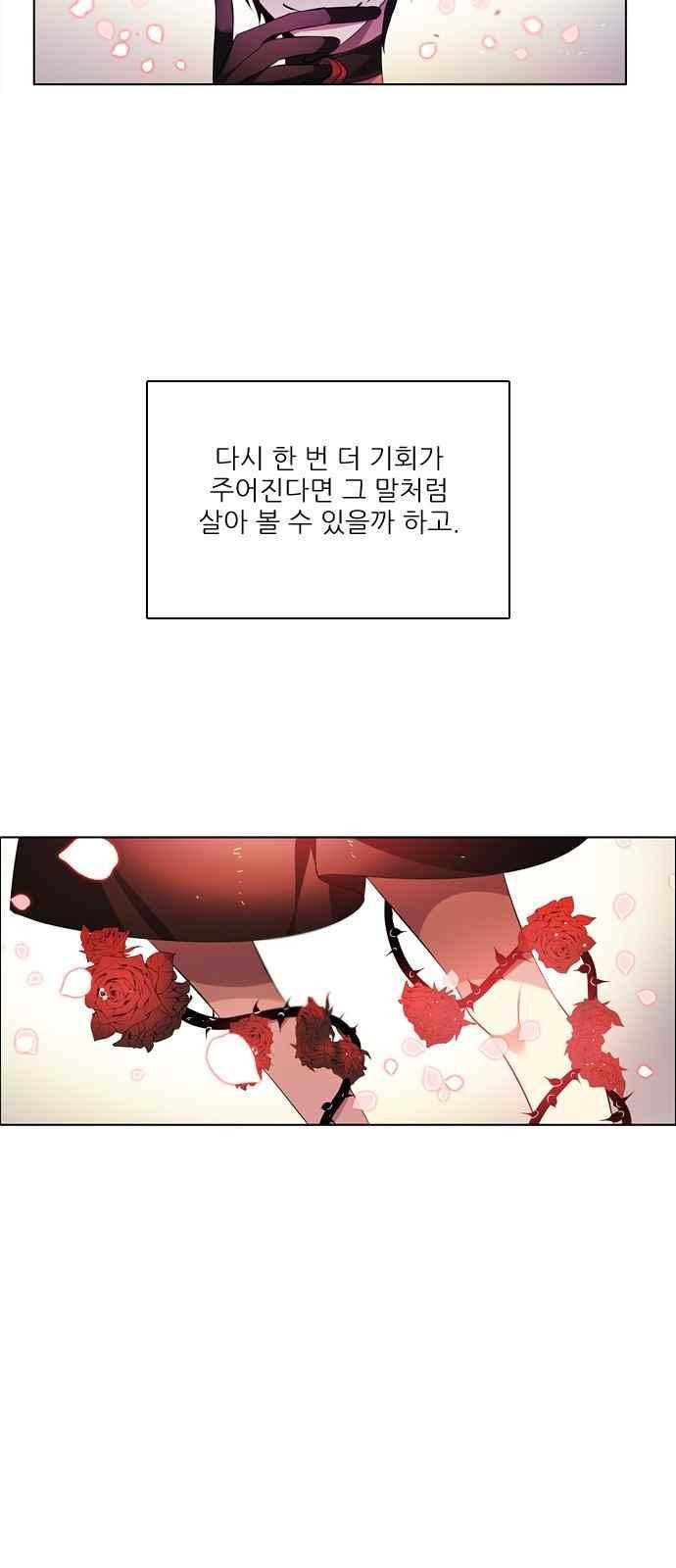 제로게임 111화 37