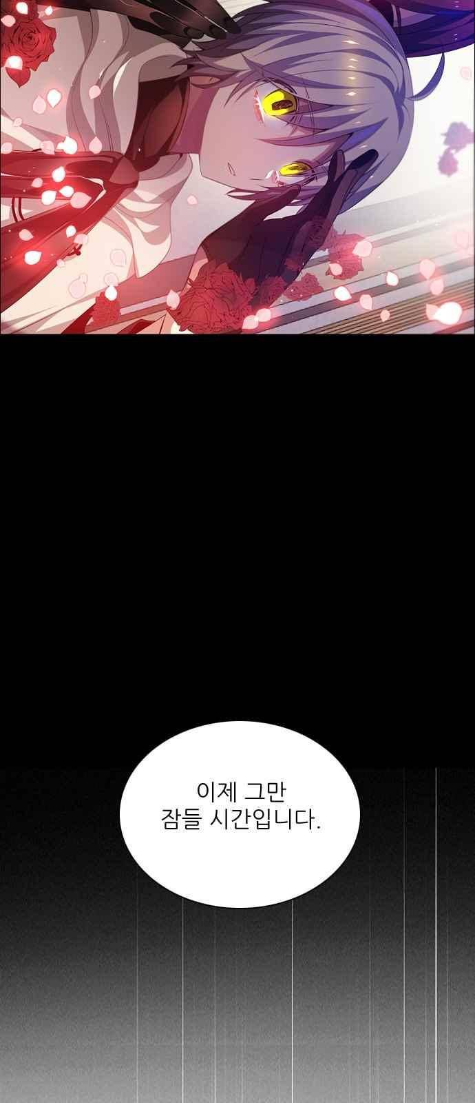 제로게임 111화 39