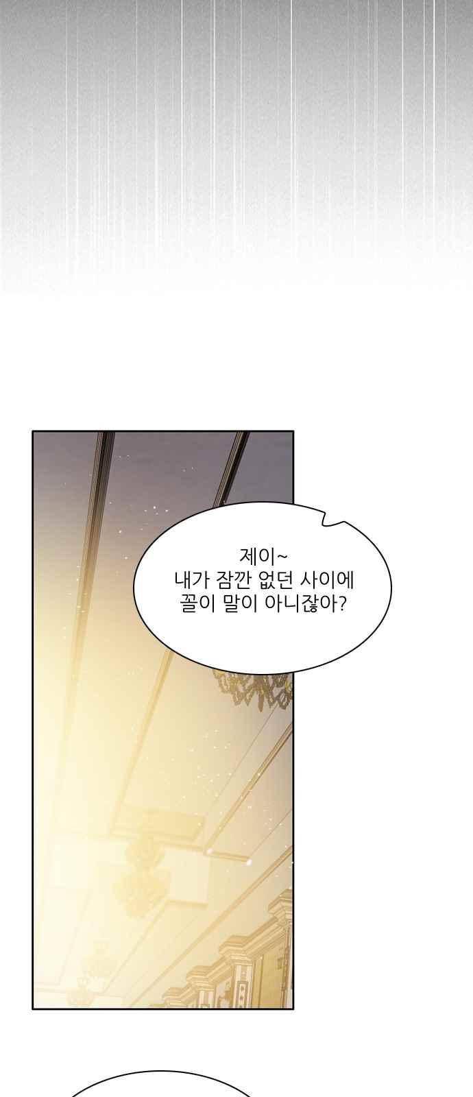 제로게임 111화 40