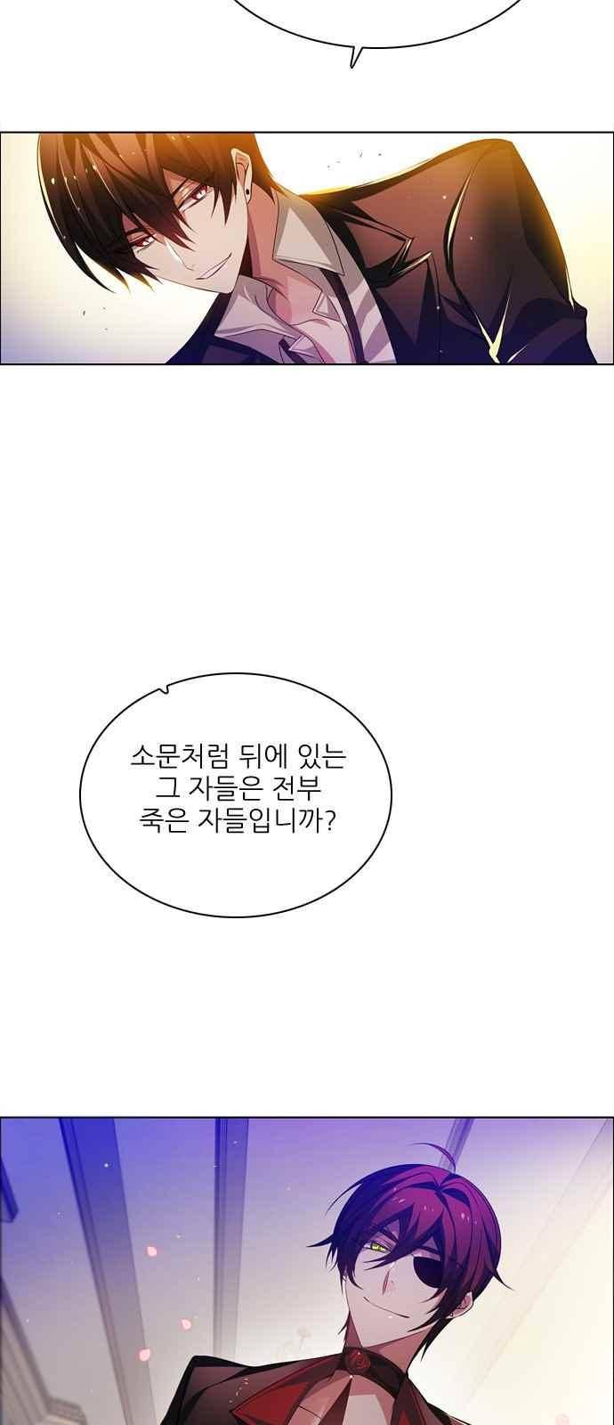 제로게임 111화 43