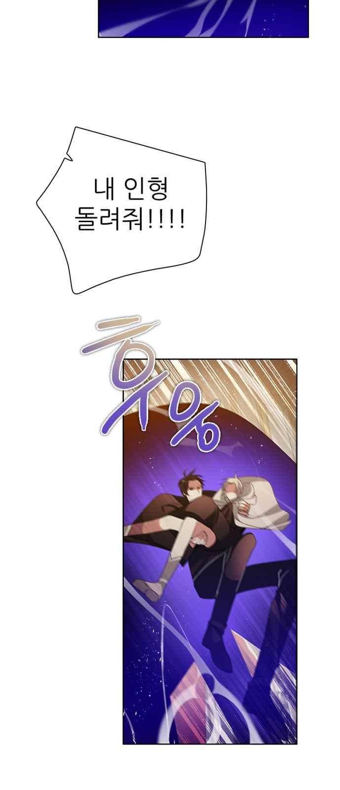 제로게임 111화 52