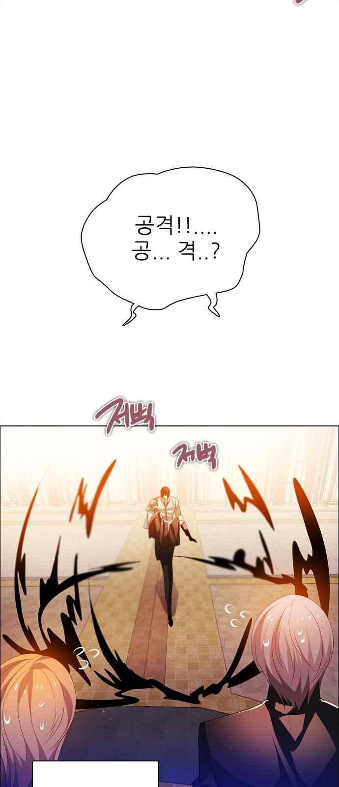 제로게임 111화 65