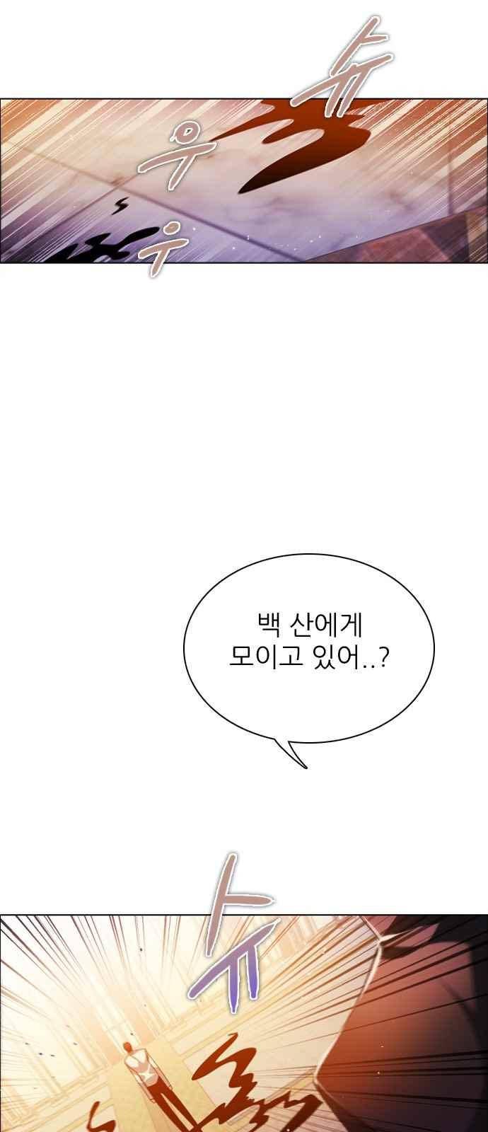 제로게임 111화 71