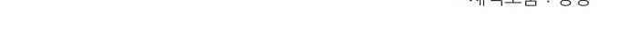 제로게임 111화 75
