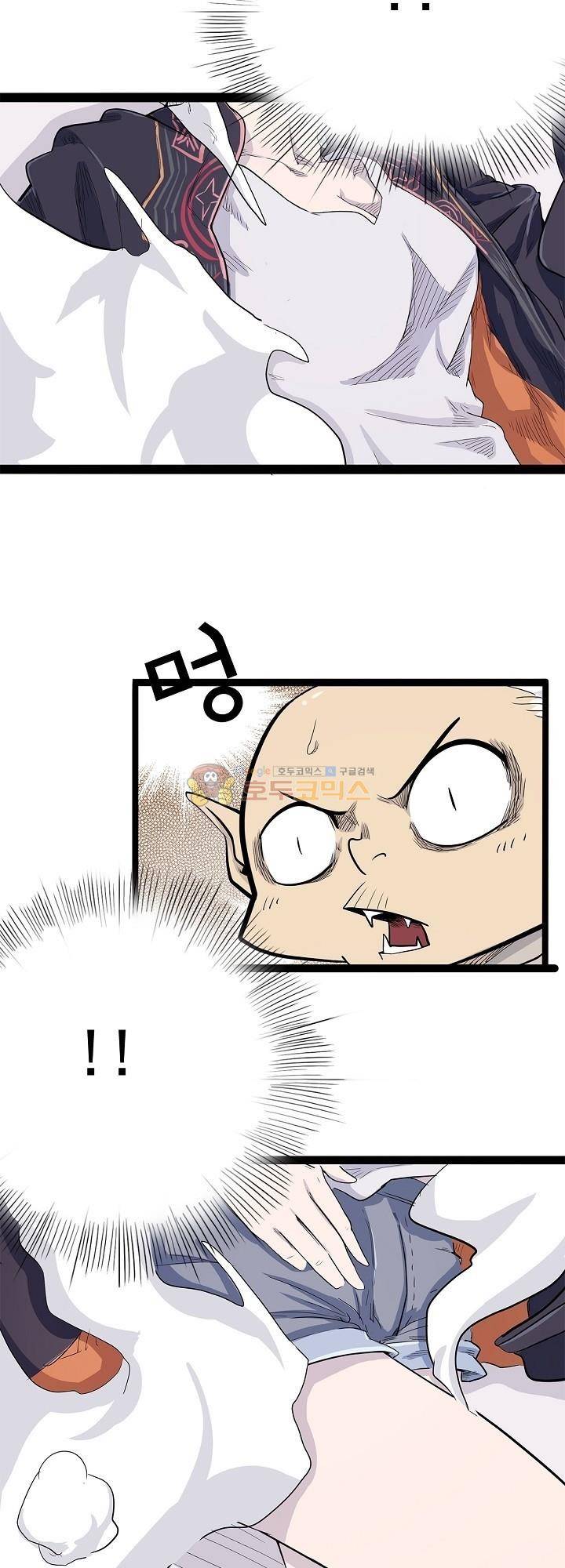 요상한 의사 조새오 24화 3