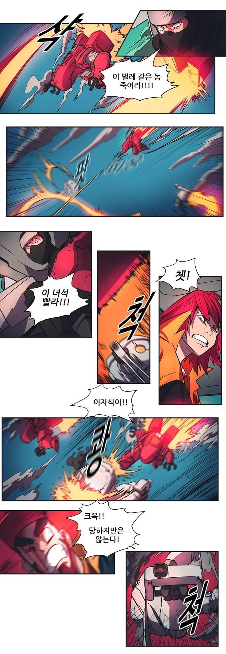 프로젝트 더미 67화 2