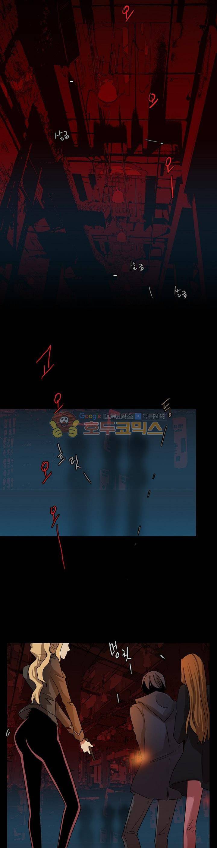 드림사이드 109화 6