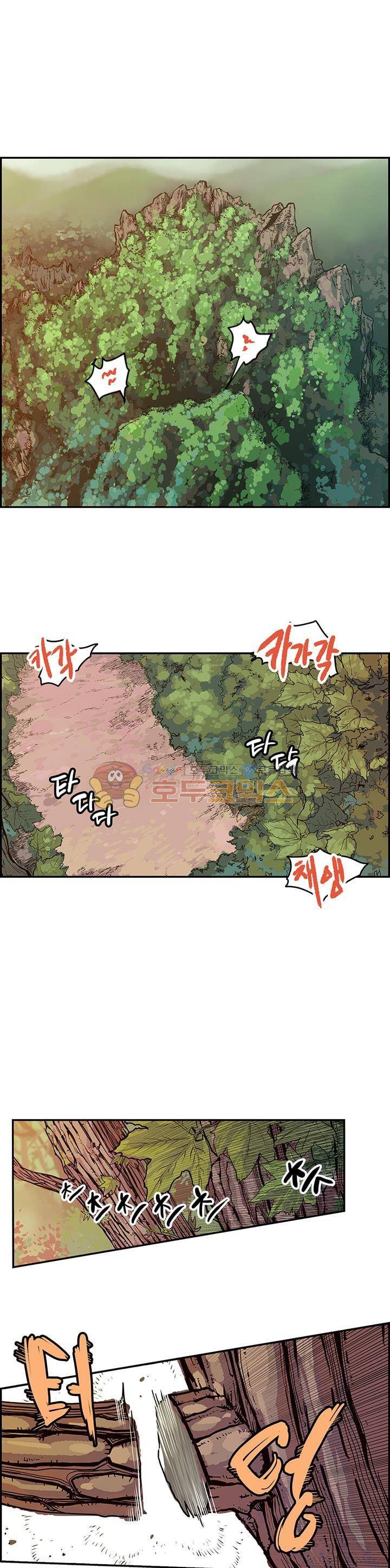신마경천기 1화 1