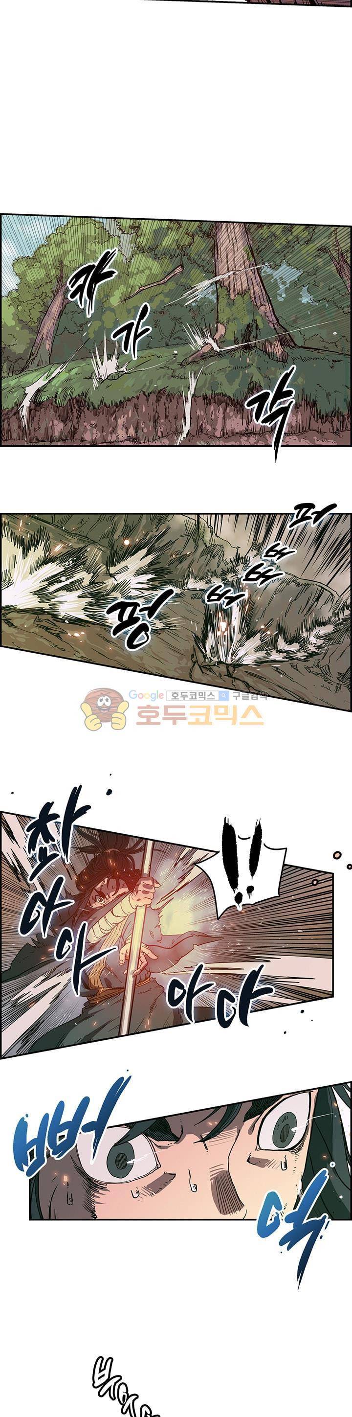 신마경천기 1화 2