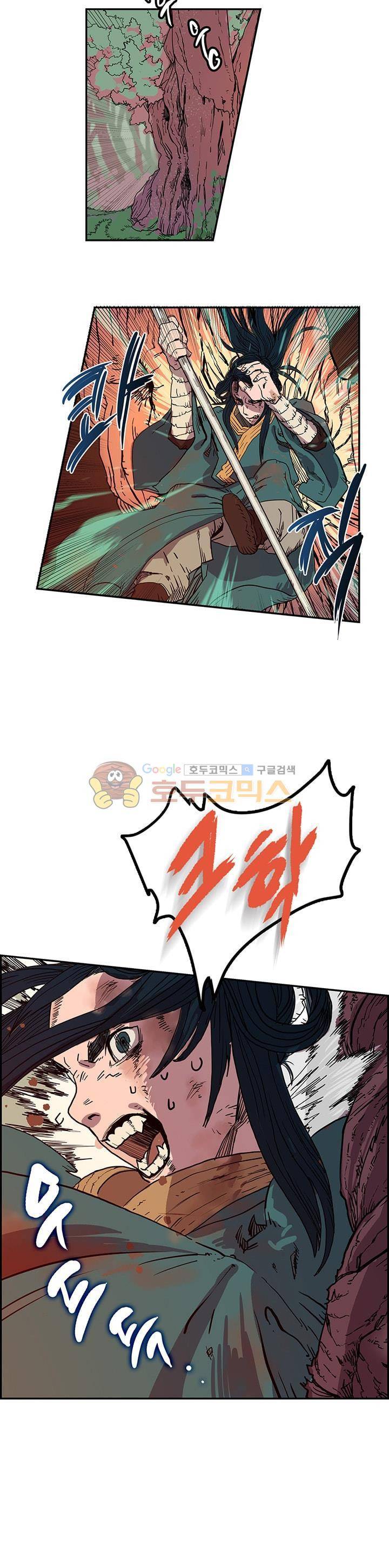 신마경천기 1화 3
