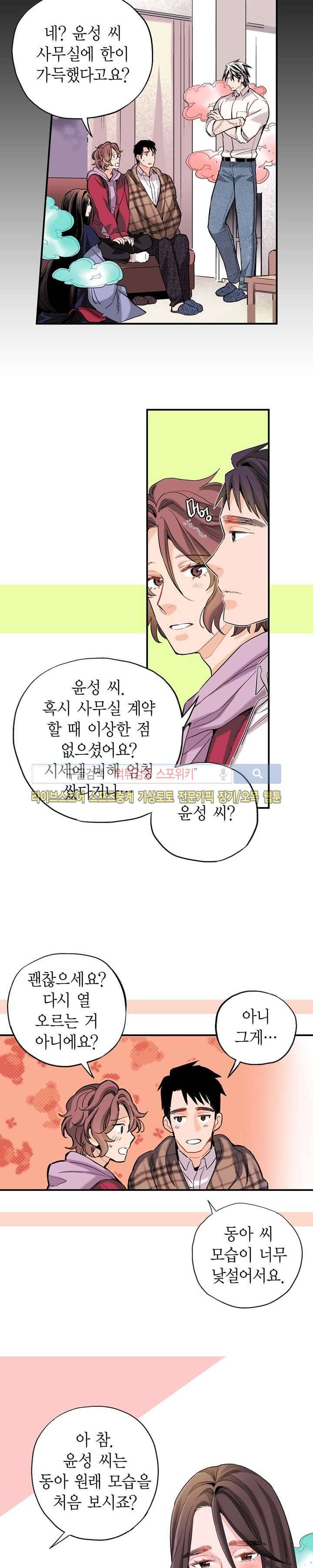 바리왕자 45화 2
