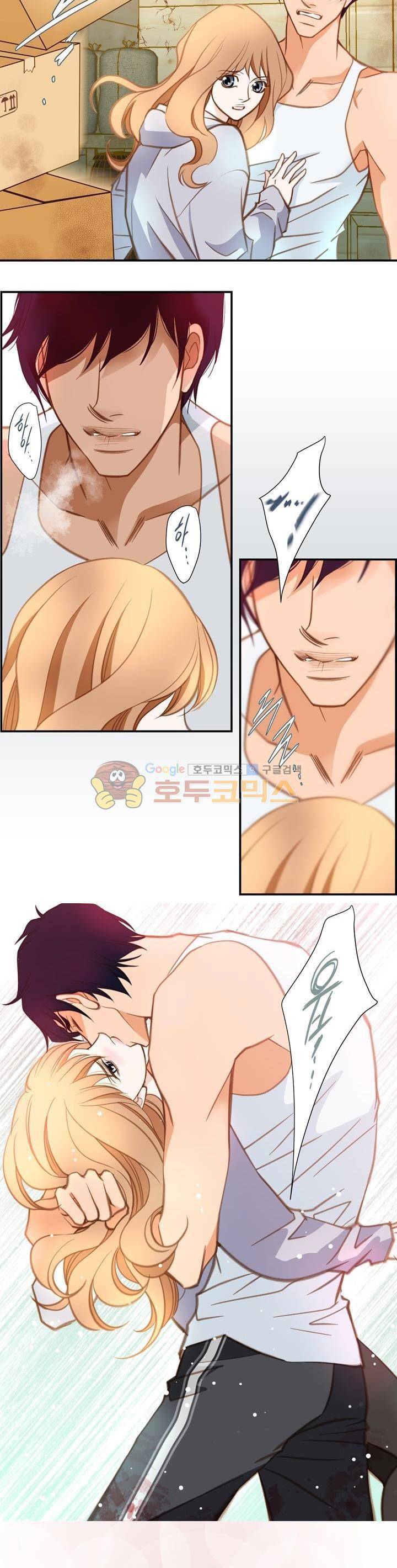 부딪치다 36화 2