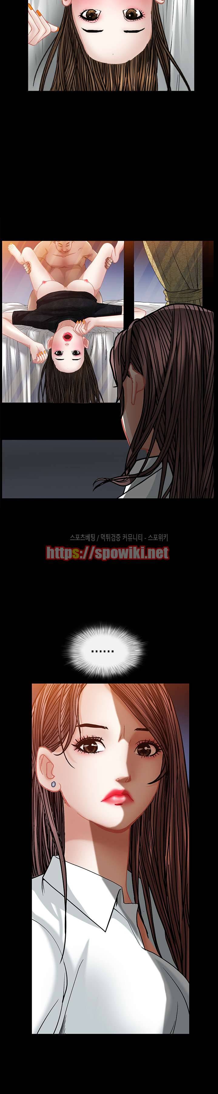 올가미 5화 6