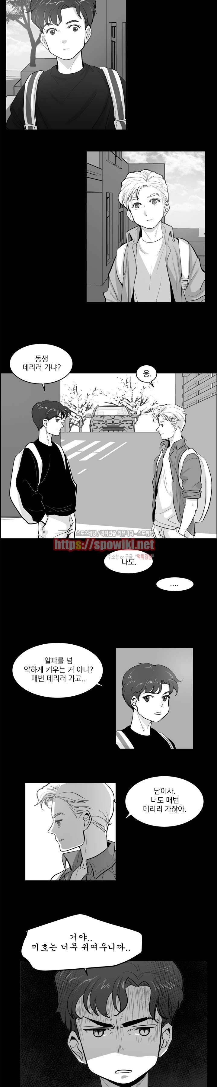 히트앤런 3화 2