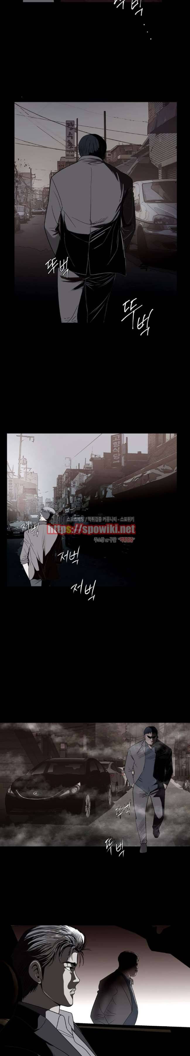 지옥도 1화 4
