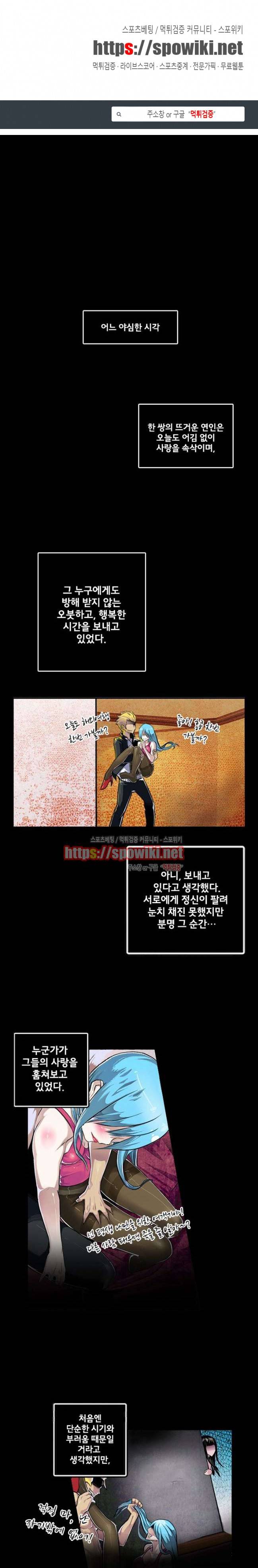 서유요마전 1화 1