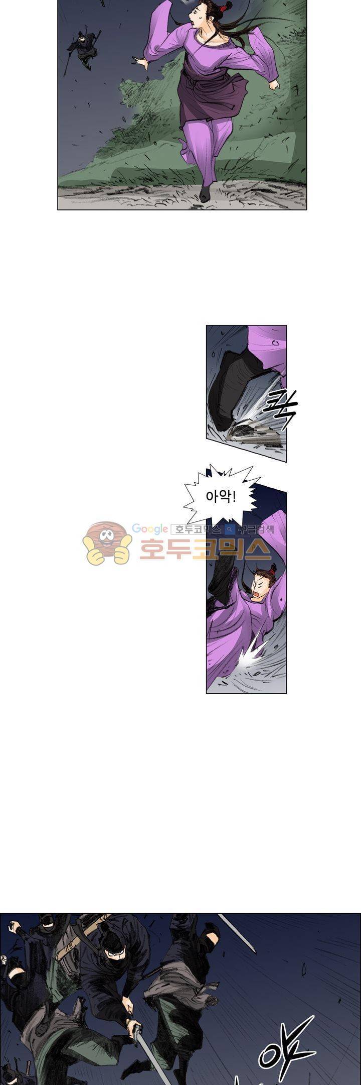 철검 28화 5