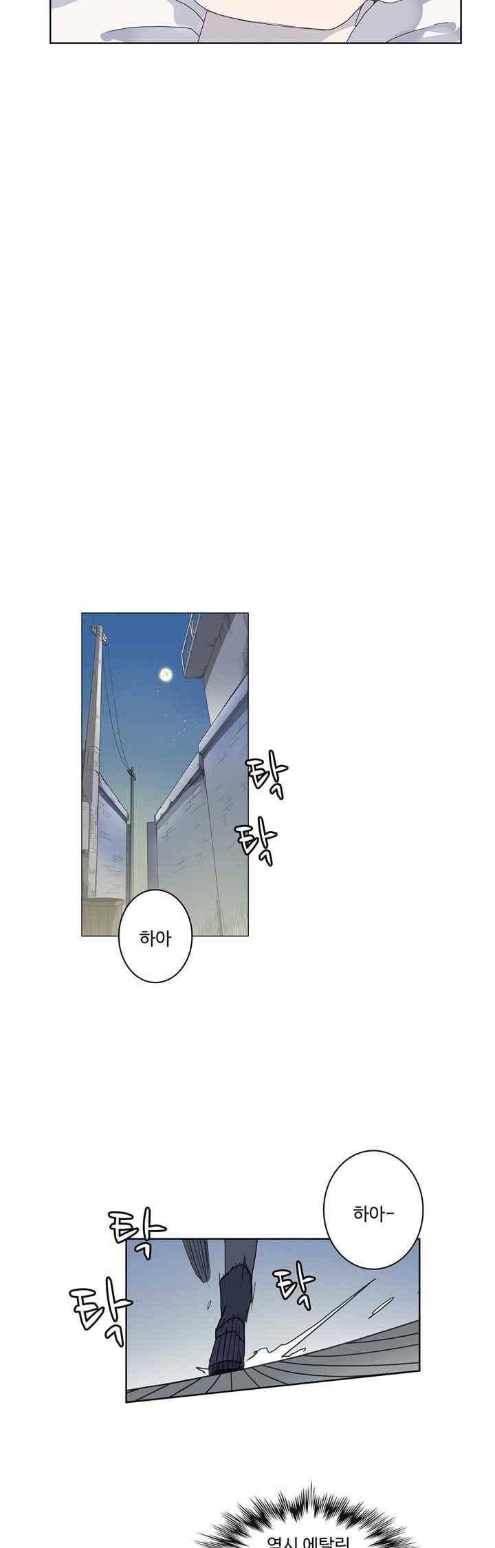 순령 45화 4