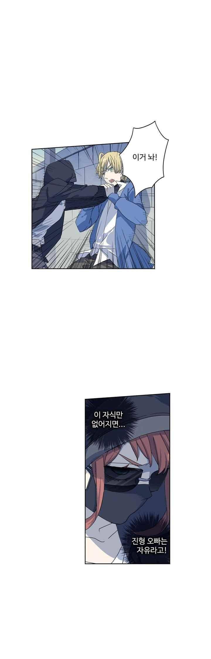 순령 45화 7