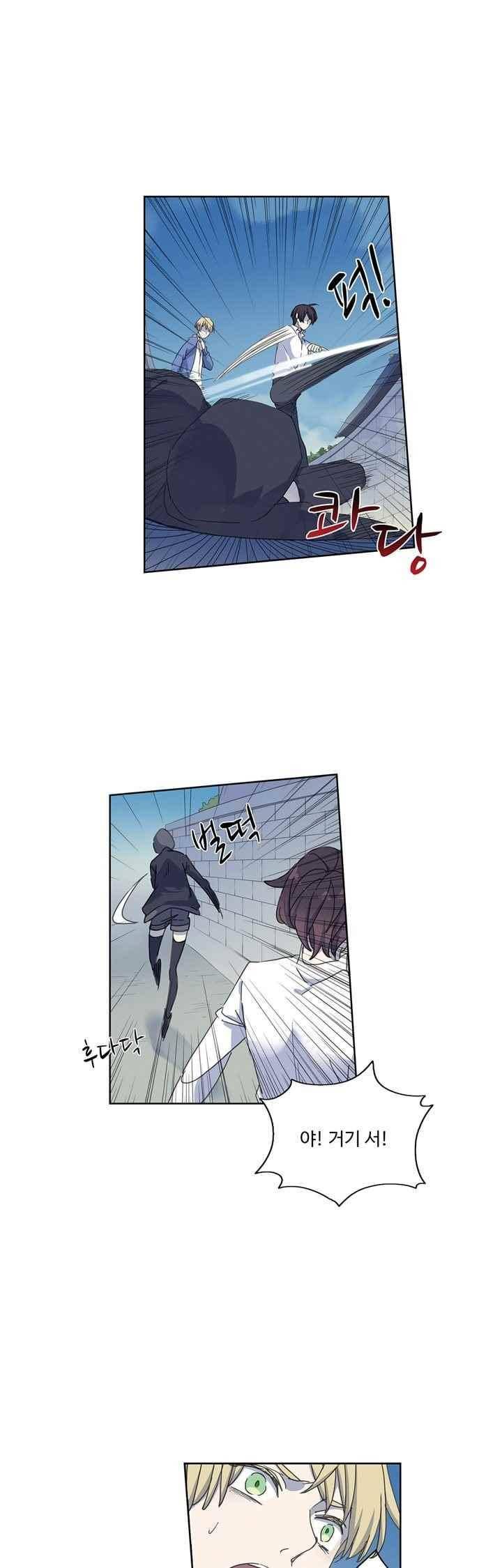 순령 45화 11