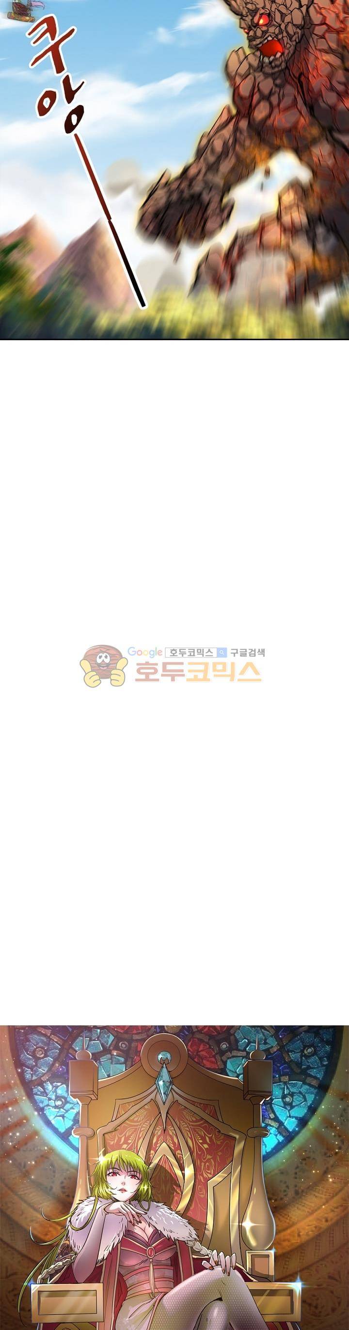 정령사: 나타르 전기 166화 3