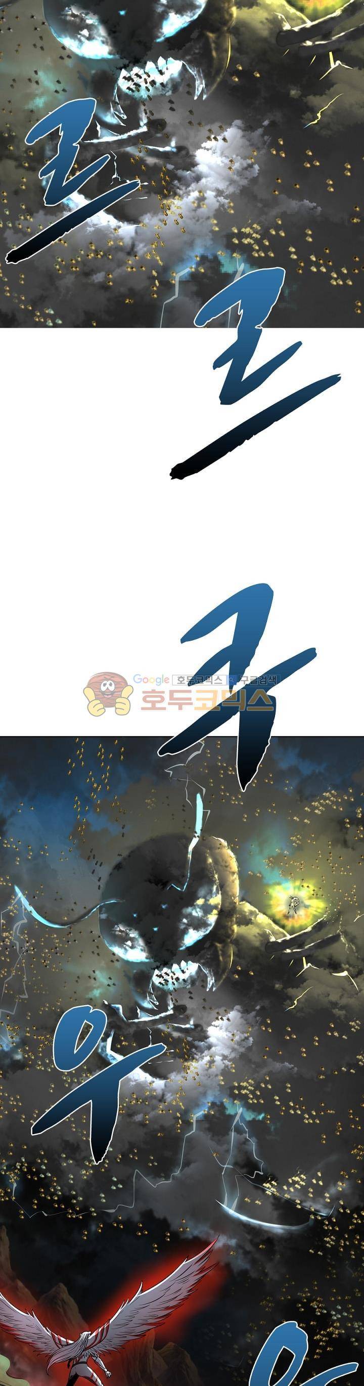 정령사: 나타르 전기 166화 6