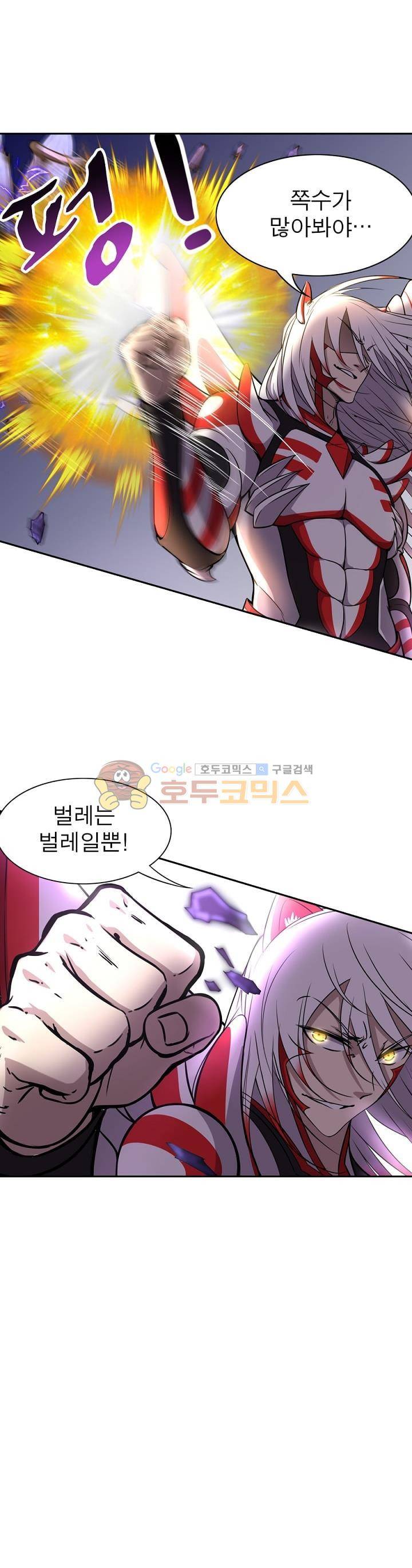 정령사: 나타르 전기 166화 10