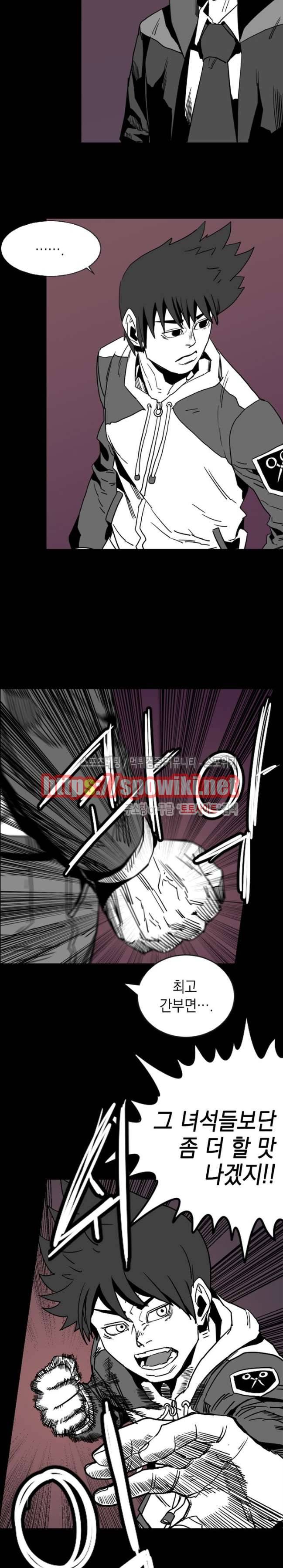 무국 17화 2